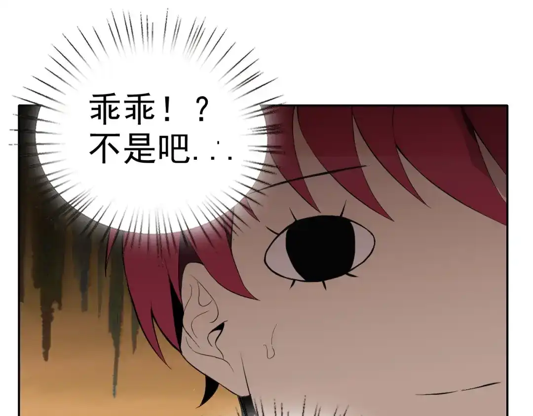 《老婆是武林盟主》第9话 五禽戏VS苍星指！！！ 第10页