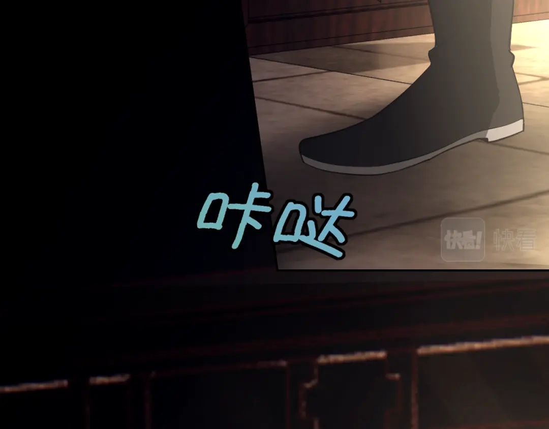 《老婆是武林盟主》第9话 五禽戏VS苍星指！！！ 第21页