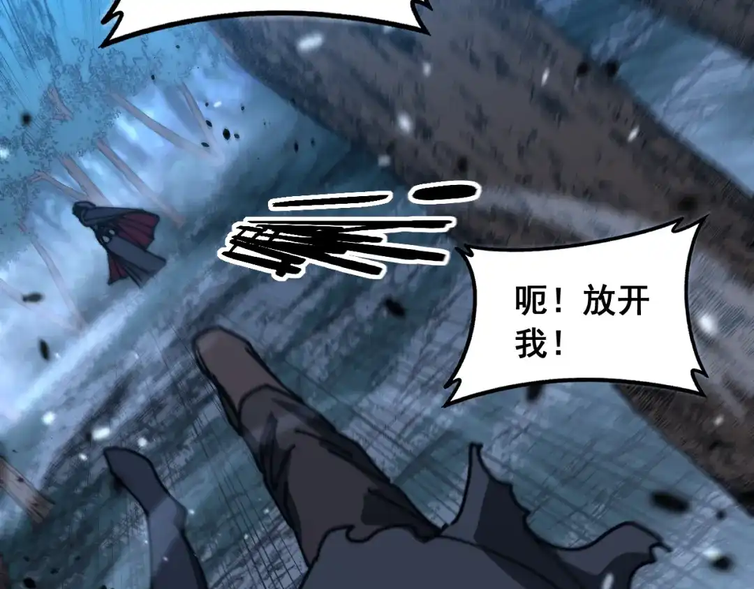 老蛇修仙传（蛇祖） 第57话 大战执法者 第98页