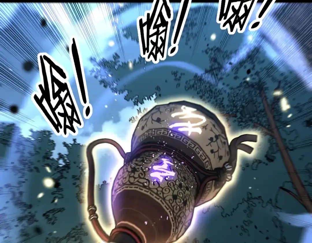 老蛇修仙传（蛇祖） 第57话 大战执法者 第134页