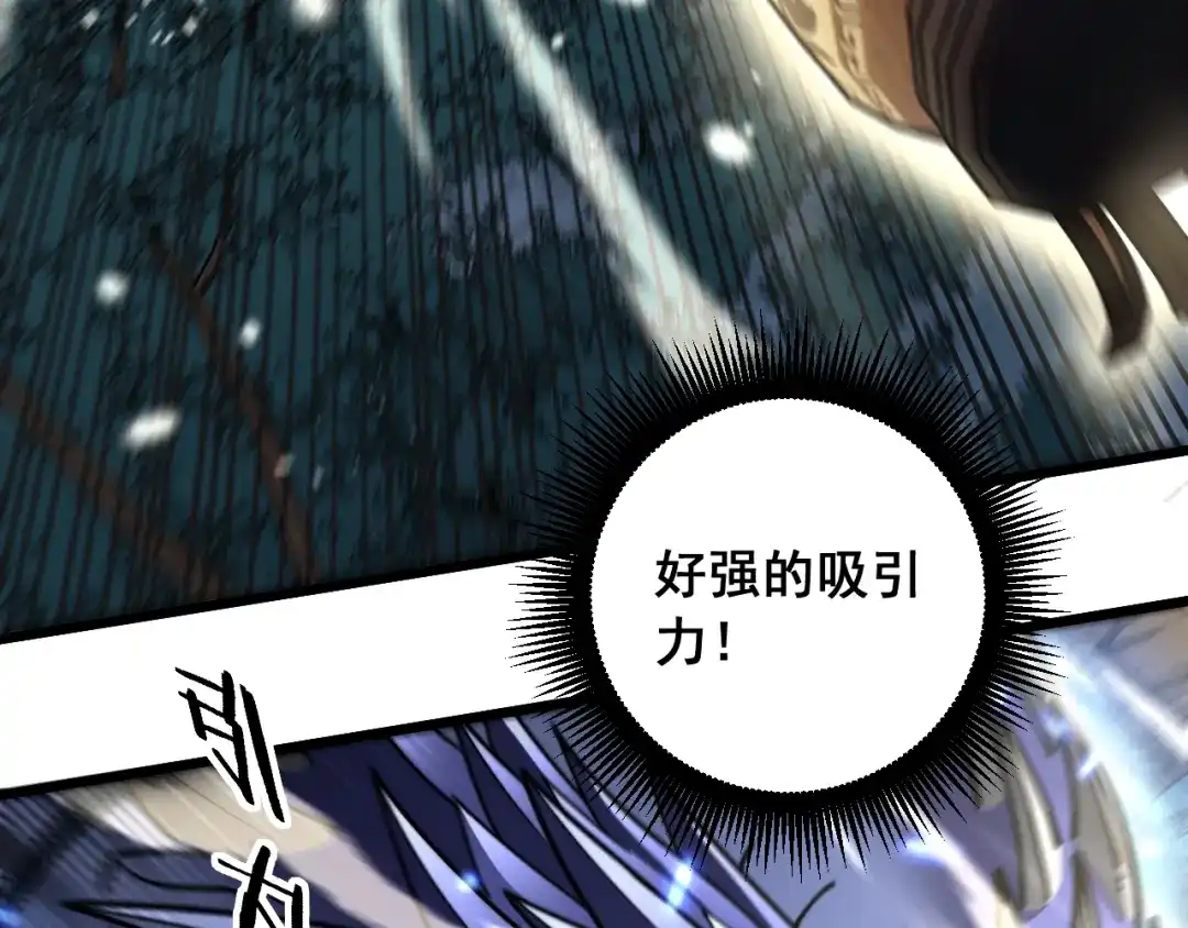 老蛇修仙传（蛇祖） 第57话 大战执法者 第128页