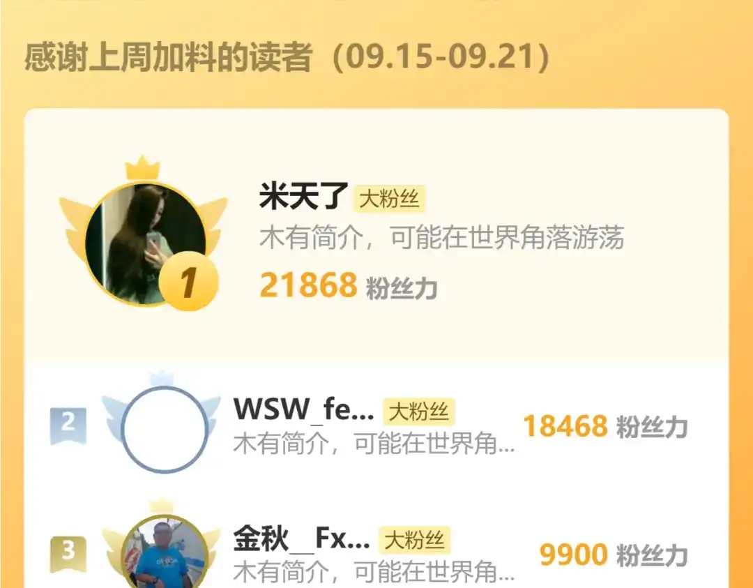 老蛇修仙传（蛇祖） 第57话 大战执法者 第138页