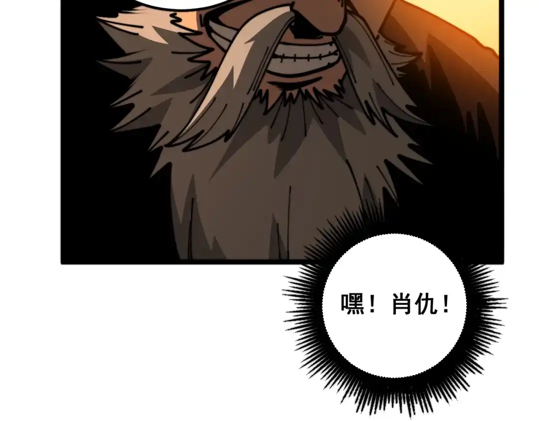 老蛇修仙传（蛇祖） 第57话 大战执法者 第49页