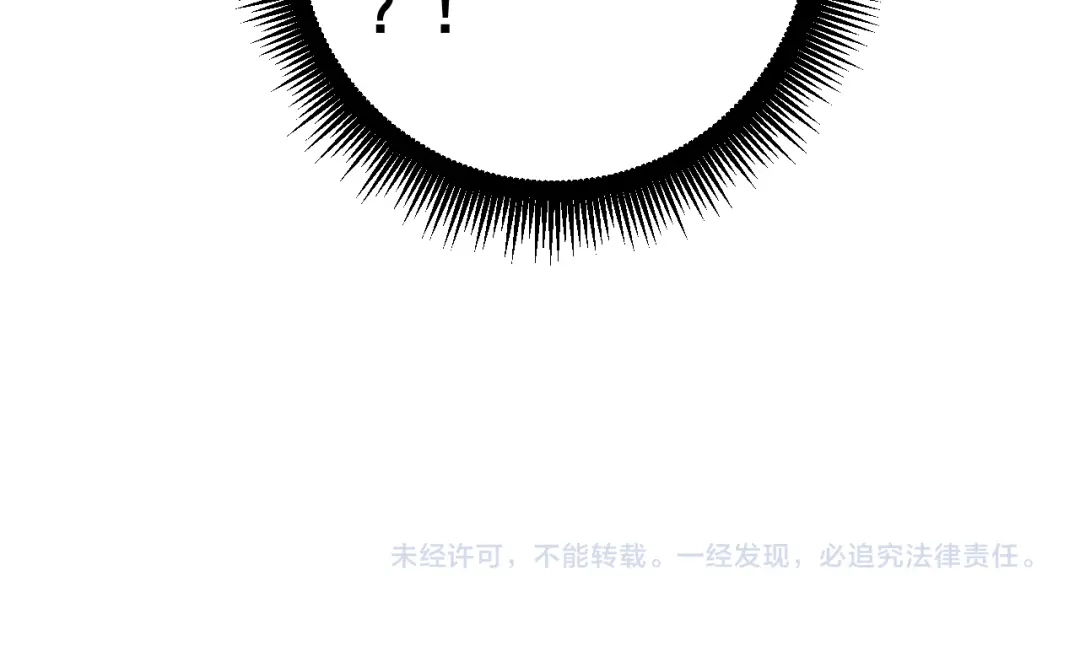 老蛇修仙传（蛇祖） 第57话 大战执法者 第137页