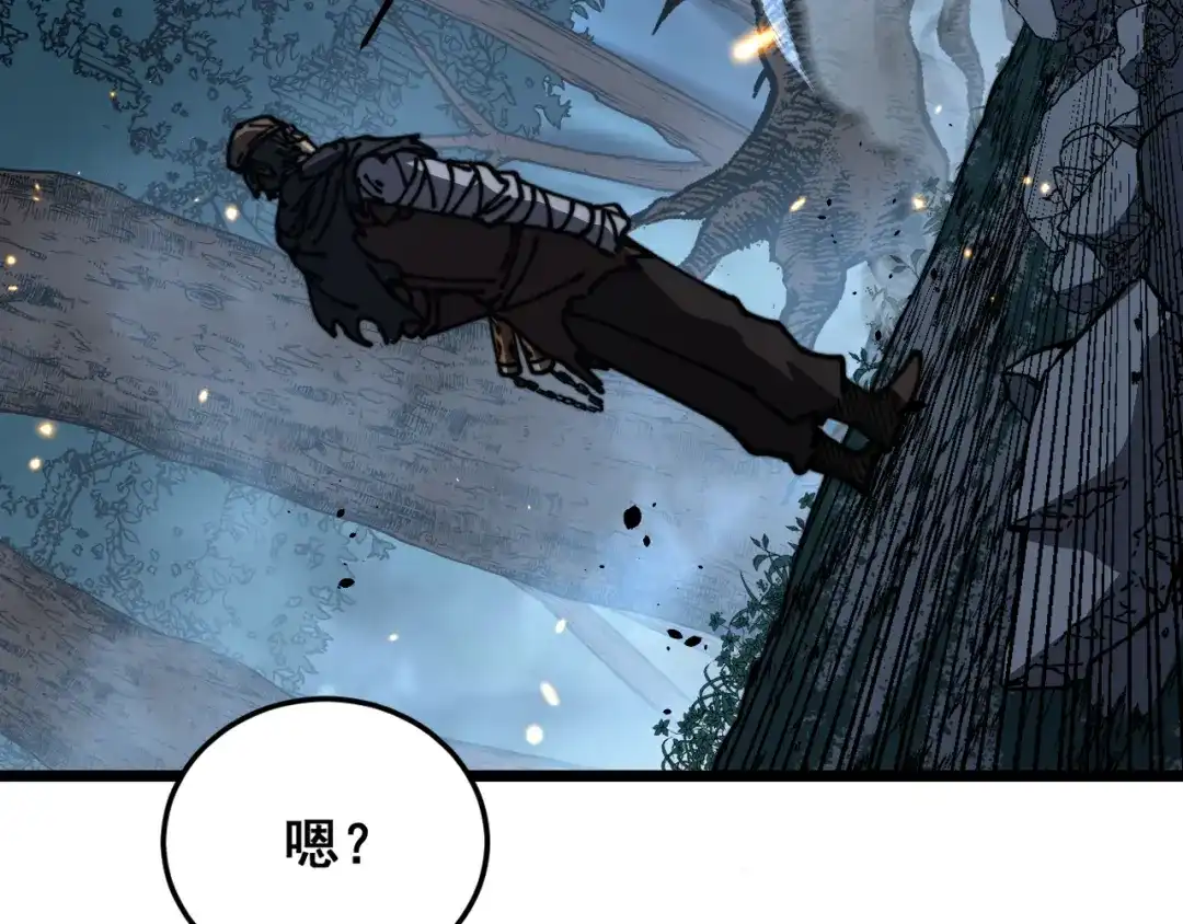 老蛇修仙传（蛇祖） 第58话 抱山印大战噬魂幡 第97页