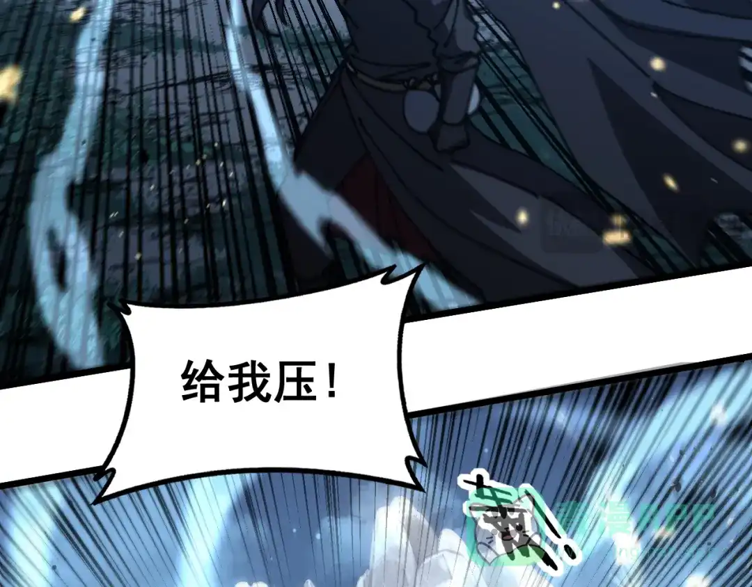 老蛇修仙传（蛇祖） 第58话 抱山印大战噬魂幡 第66页