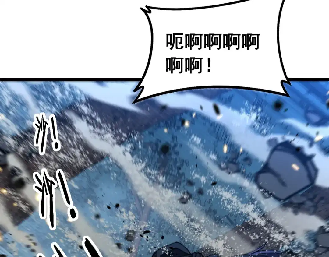 老蛇修仙传（蛇祖） 第58话 抱山印大战噬魂幡 第15页
