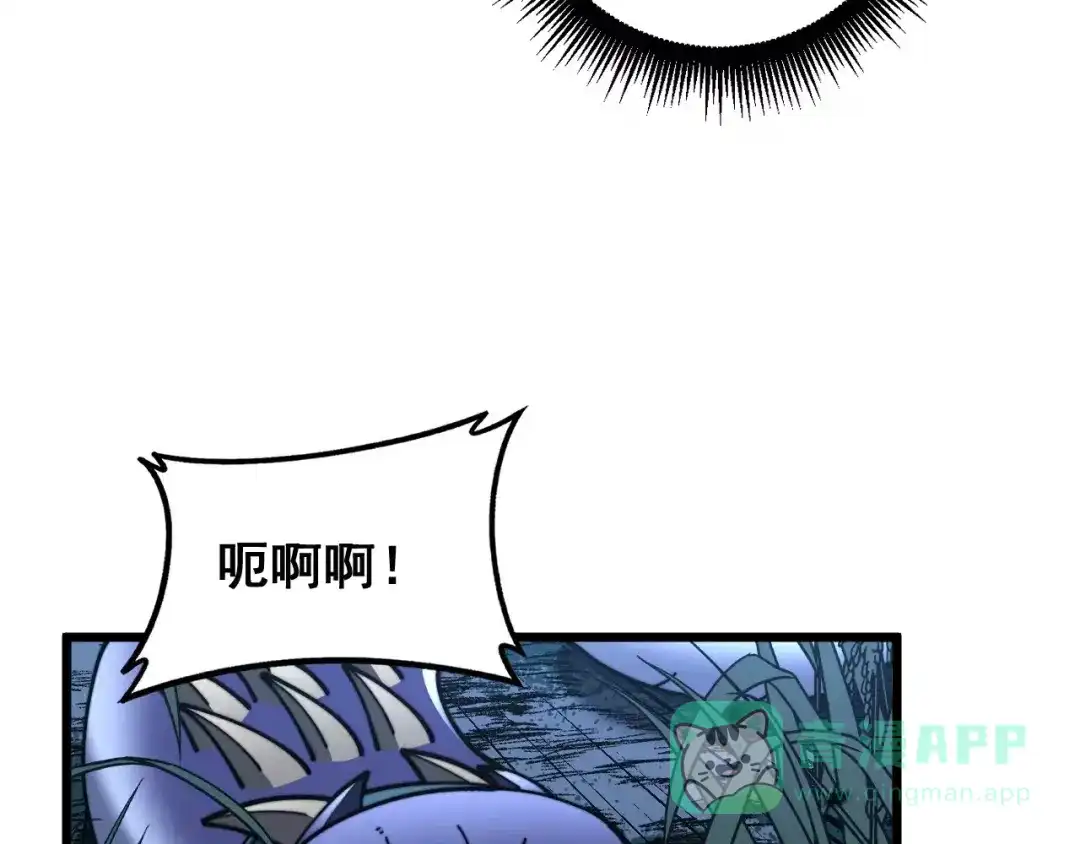 老蛇修仙传（蛇祖） 第59话 来者竟是秦国军？ 第126页