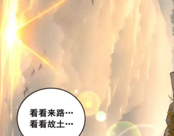 老蛇修仙传（蛇祖） 第59话 来者竟是秦国军？ 第65页