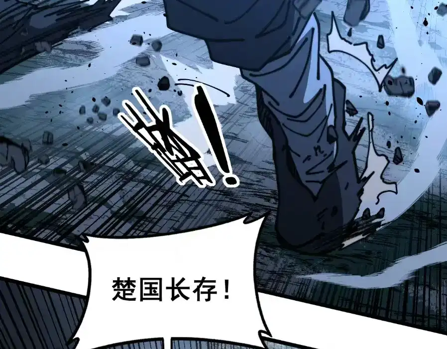 老蛇修仙传（蛇祖） 第59话 来者竟是秦国军？ 第114页