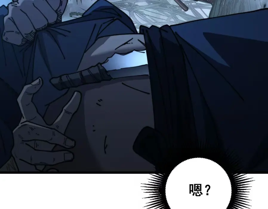 老蛇修仙传（蛇祖） 第59话 来者竟是秦国军？ 第112页