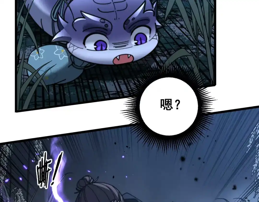 老蛇修仙传（蛇祖） 第59话 来者竟是秦国军？ 第127页