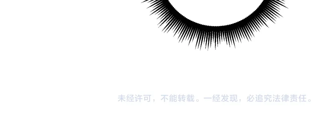 老蛇修仙传（蛇祖） 第59话 来者竟是秦国军？ 第143页