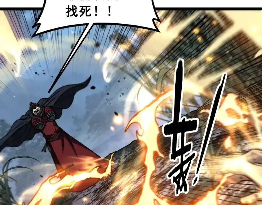 老蛇修仙传（蛇祖） 第59话 来者竟是秦国军？ 第119页