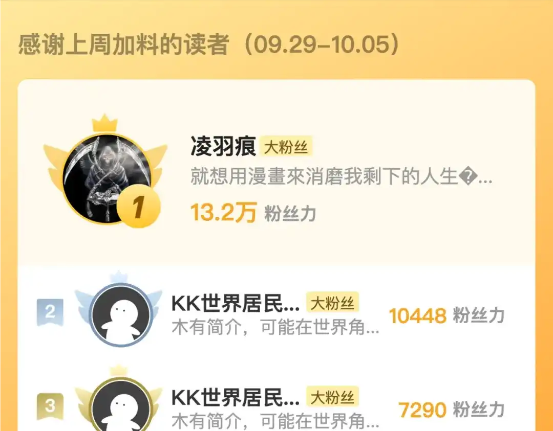 老蛇修仙传（蛇祖） 第59话 来者竟是秦国军？ 第144页