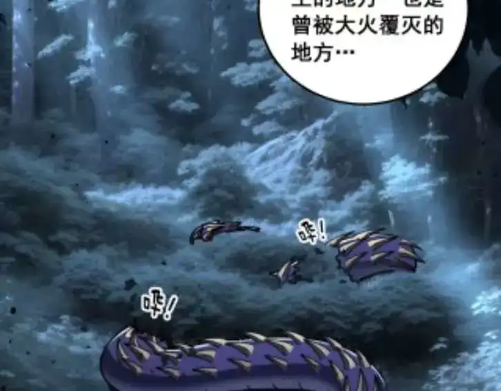 老蛇修仙传（蛇祖） 第59话 来者竟是秦国军？ 第69页