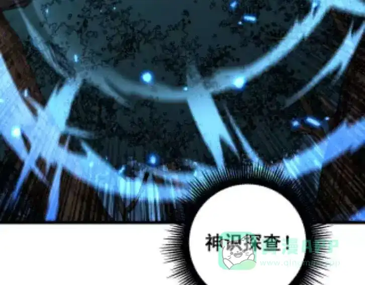 老蛇修仙传（蛇祖） 第59话 来者竟是秦国军？ 第76页
