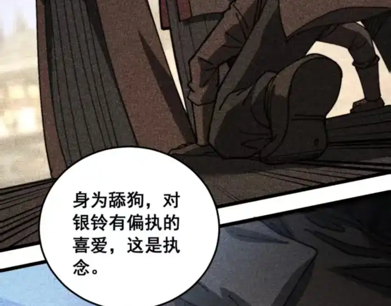 老蛇修仙传（蛇祖） 第59话 来者竟是秦国军？ 第55页