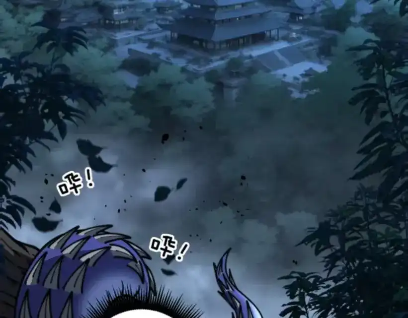 老蛇修仙传（蛇祖） 第59话 来者竟是秦国军？ 第90页