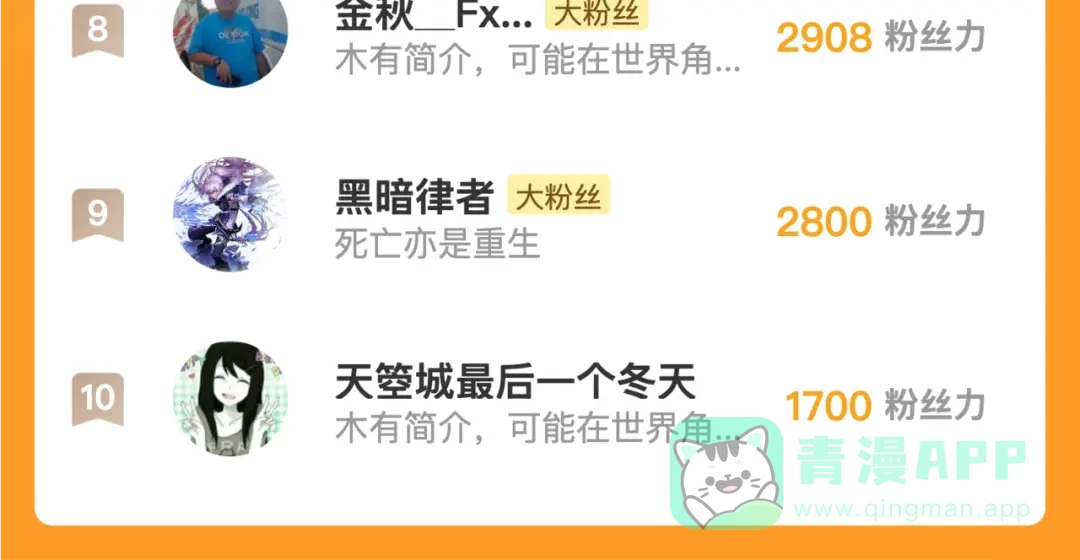老蛇修仙传（蛇祖） 第59话 来者竟是秦国军？ 第146页