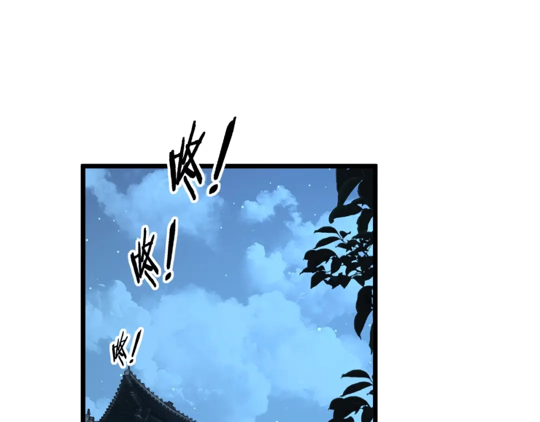 老蛇修仙传（蛇祖） 第60话 何为逆 第95页