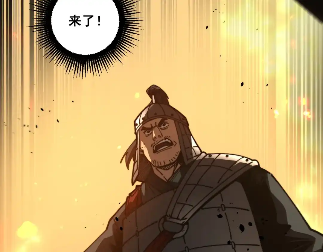 老蛇修仙传（蛇祖） 第60话 何为逆 第48页
