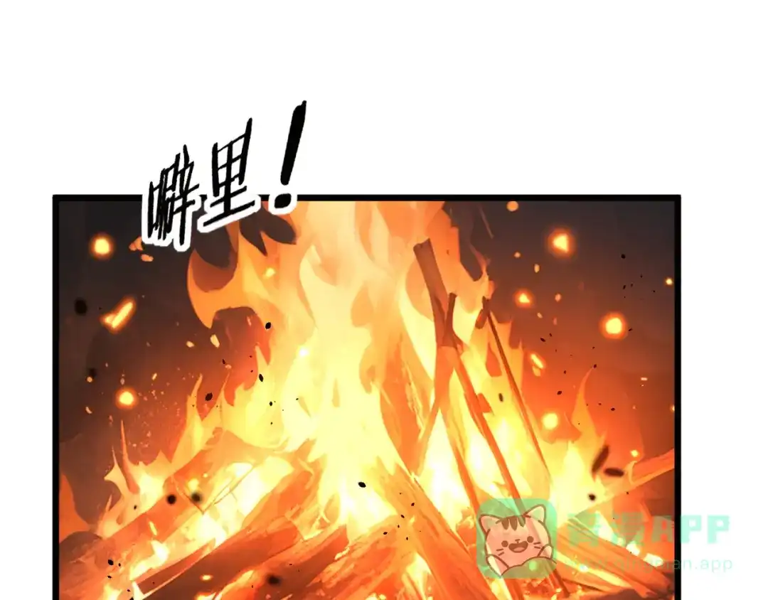 老蛇修仙传（蛇祖） 第60话 何为逆 第31页