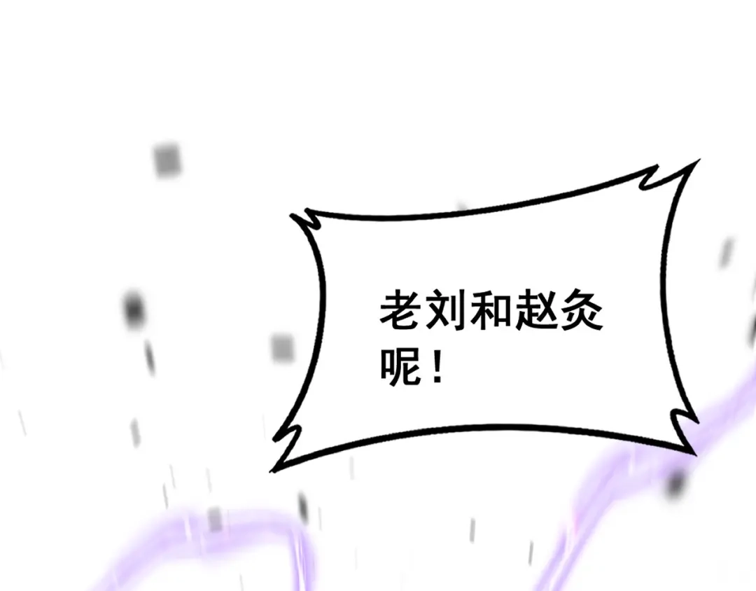老蛇修仙传（蛇祖） 第60话 何为逆 第68页