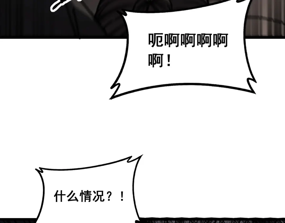 老蛇修仙传（蛇祖） 第60话 何为逆 第65页
