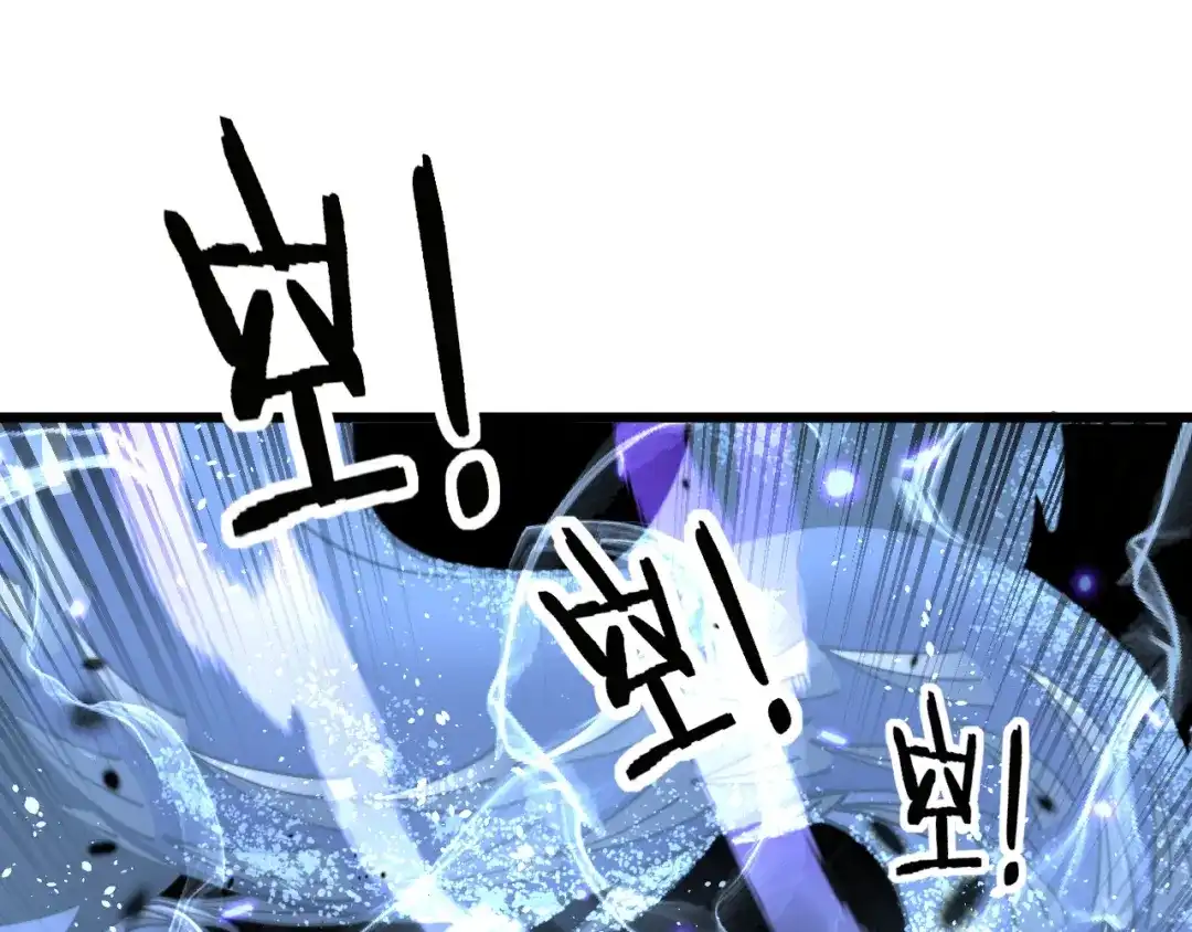 老蛇修仙传（蛇祖） 第60话 何为逆 第19页
