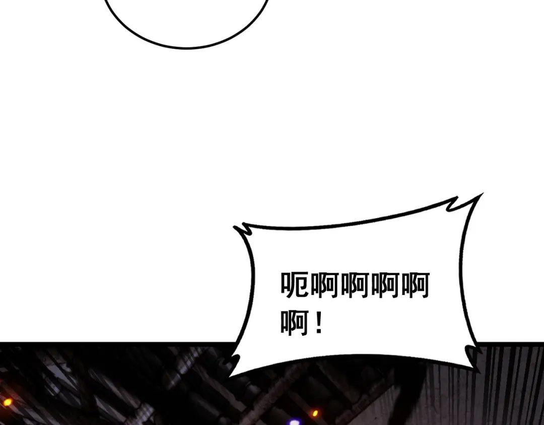 老蛇修仙传（蛇祖） 第60话 何为逆 第73页