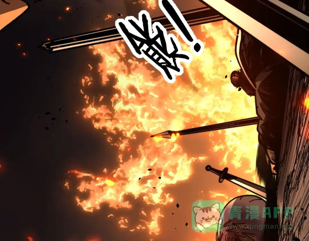 老蛇修仙传（蛇祖） 第60话 何为逆 第81页