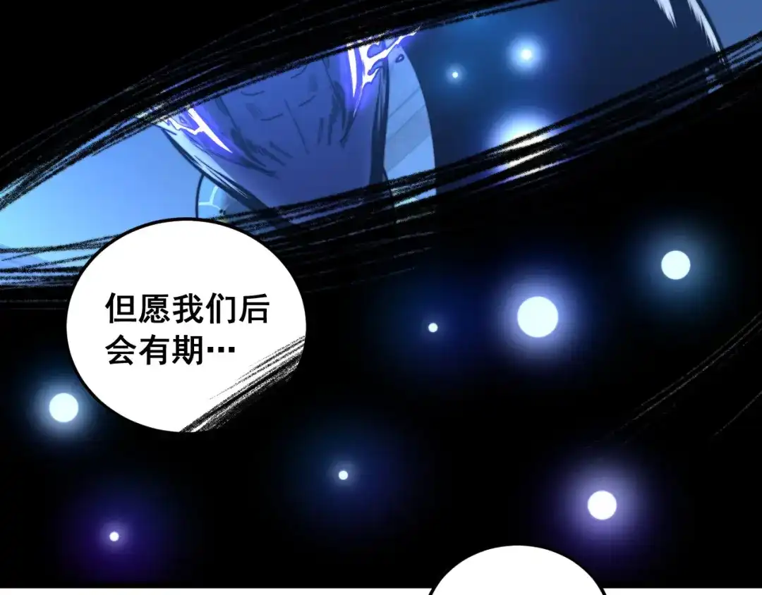 老蛇修仙传（蛇祖） 第61话 万蛇谷血祭百万蛇 第39页