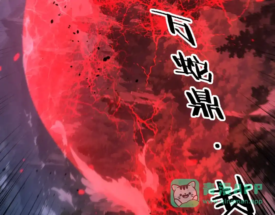 老蛇修仙传（蛇祖） 第61话 万蛇谷血祭百万蛇 第86页