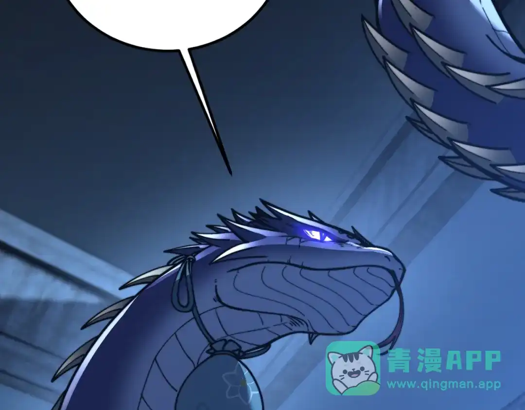 老蛇修仙传（蛇祖） 第61话 万蛇谷血祭百万蛇 第41页