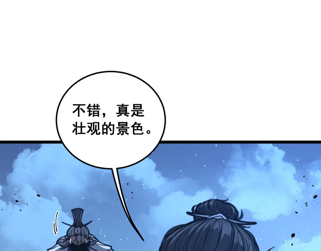 老蛇修仙传（蛇祖） 第61话 万蛇谷血祭百万蛇 第59页
