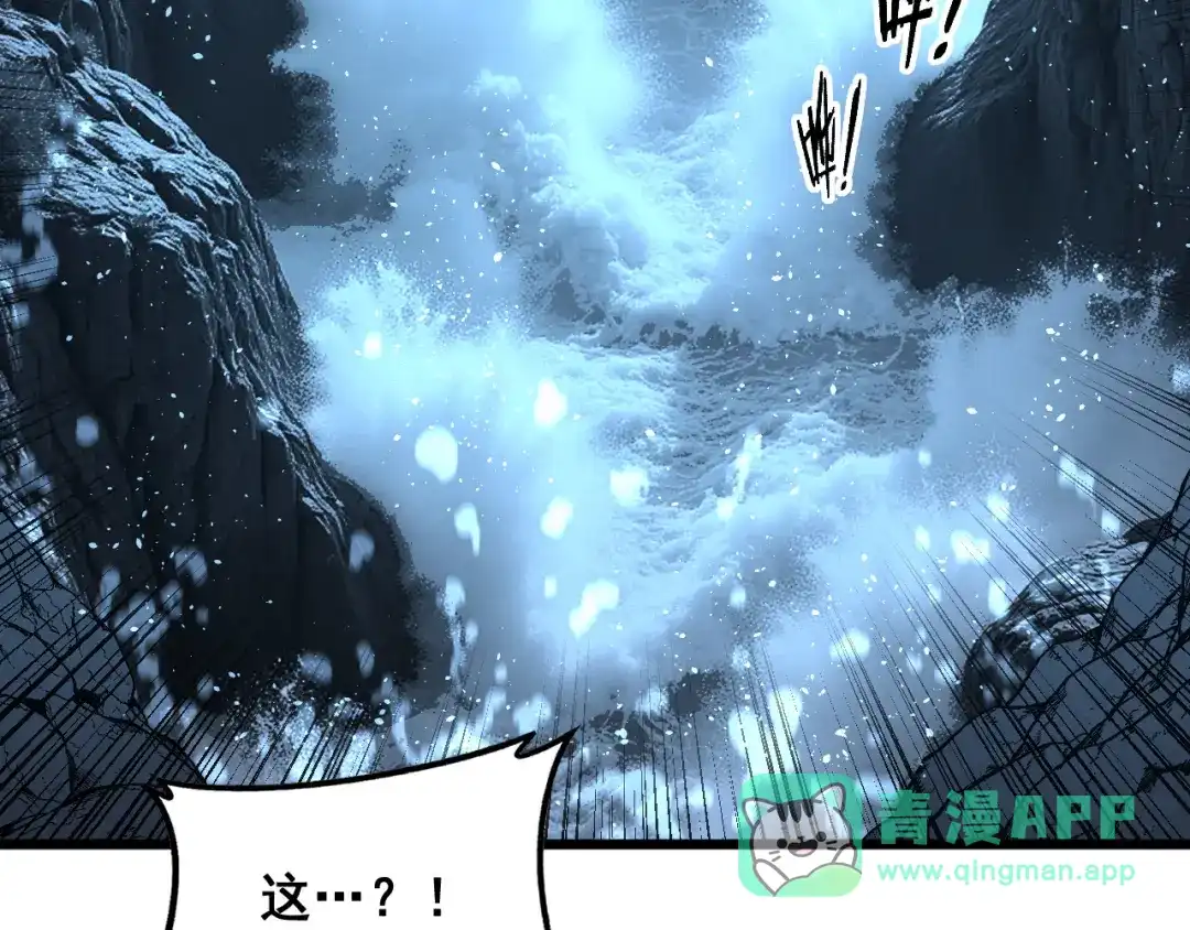 老蛇修仙传（蛇祖） 第61话 万蛇谷血祭百万蛇 第6页