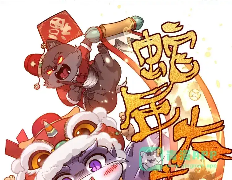 老蛇修仙传（蛇祖） 第61话 万蛇谷血祭百万蛇 第1页