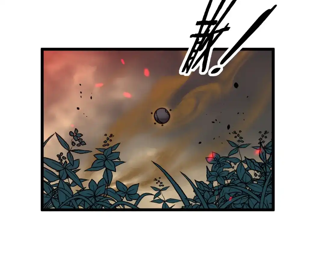 老蛇修仙传（蛇祖） 第61话 万蛇谷血祭百万蛇 第108页