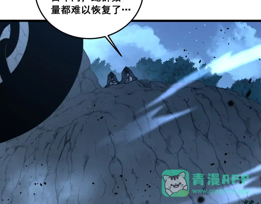 老蛇修仙传（蛇祖） 第61话 万蛇谷血祭百万蛇 第56页