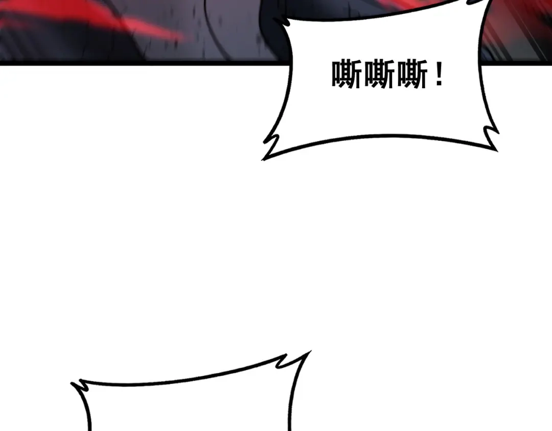 老蛇修仙传（蛇祖） 第61话 万蛇谷血祭百万蛇 第78页