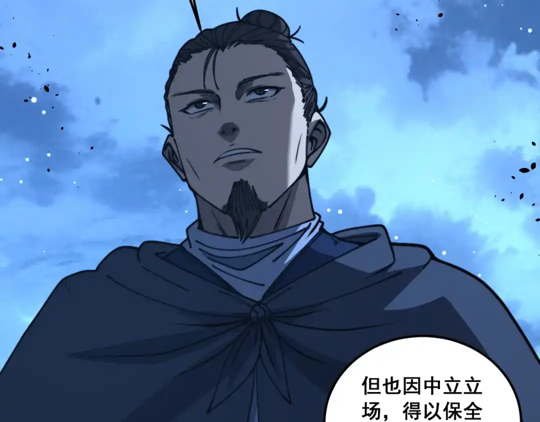 老蛇修仙传（蛇祖） 第61话 万蛇谷血祭百万蛇 第50页