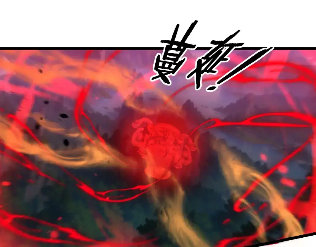 老蛇修仙传（蛇祖） 第61话 万蛇谷血祭百万蛇 第118页