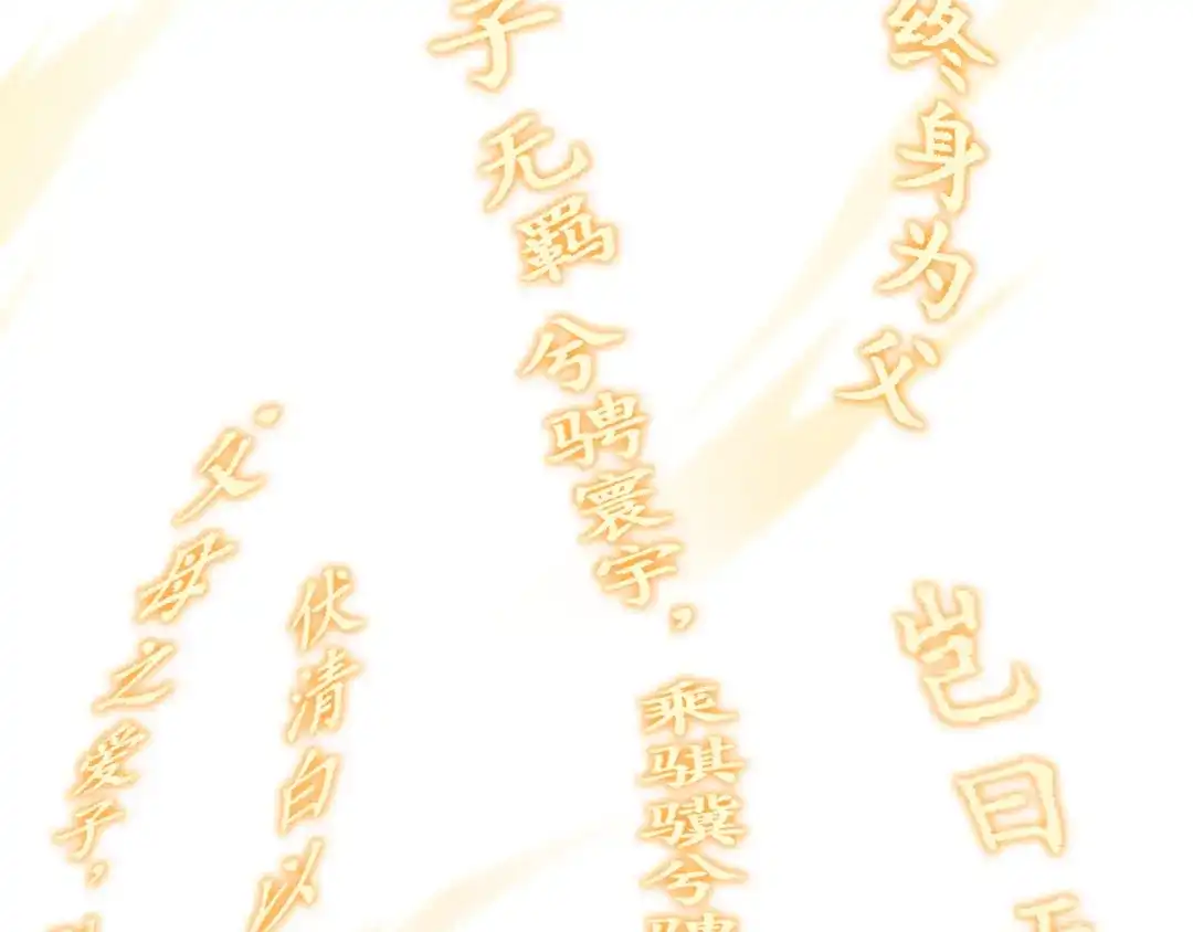 老蛇修仙传（蛇祖） 第61话 万蛇谷血祭百万蛇 第15页