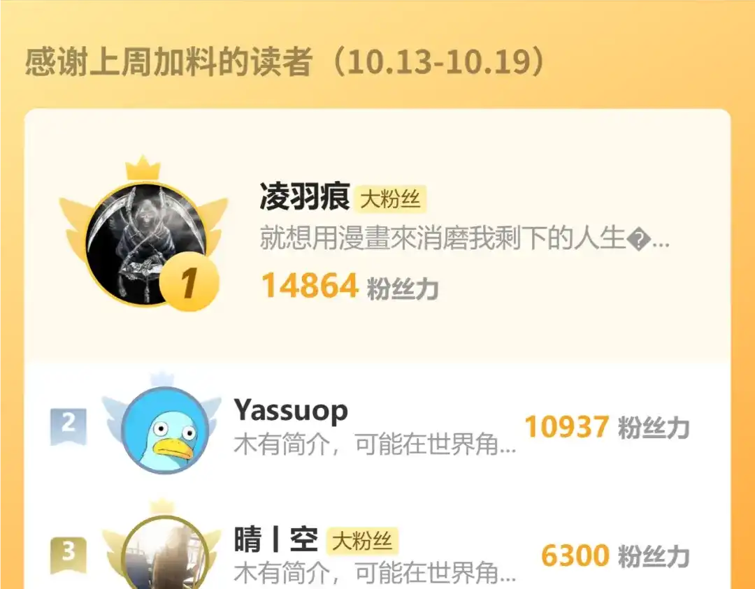 老蛇修仙传（蛇祖） 第61话 万蛇谷血祭百万蛇 第137页