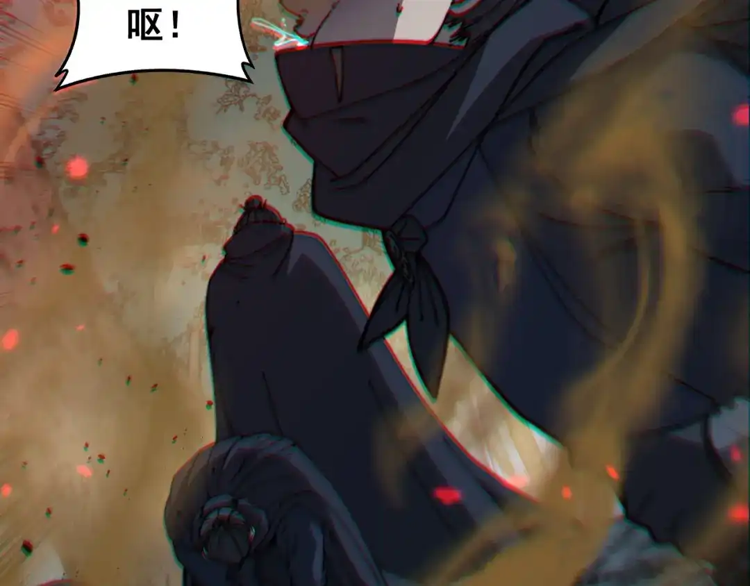 老蛇修仙传（蛇祖） 第61话 万蛇谷血祭百万蛇 第110页
