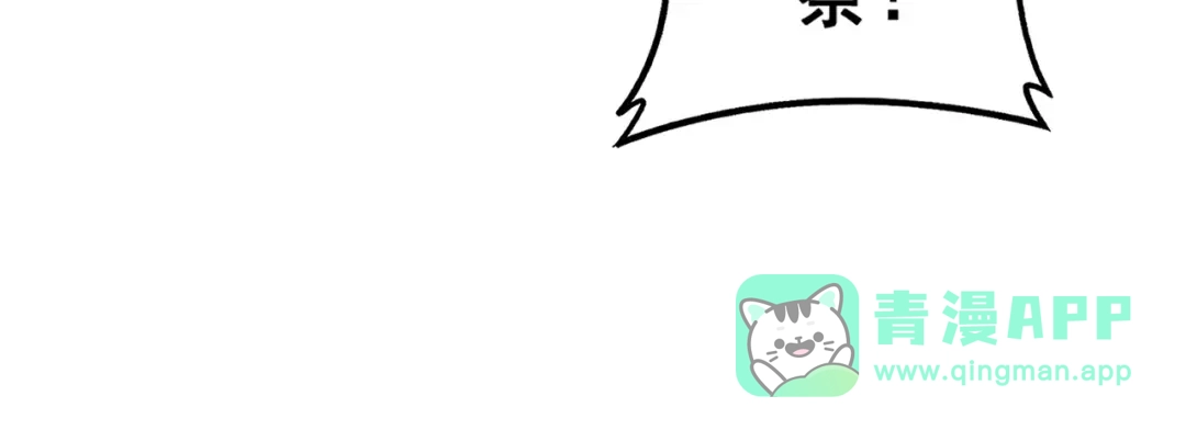 老蛇修仙传（蛇祖） 第61话 万蛇谷血祭百万蛇 第81页
