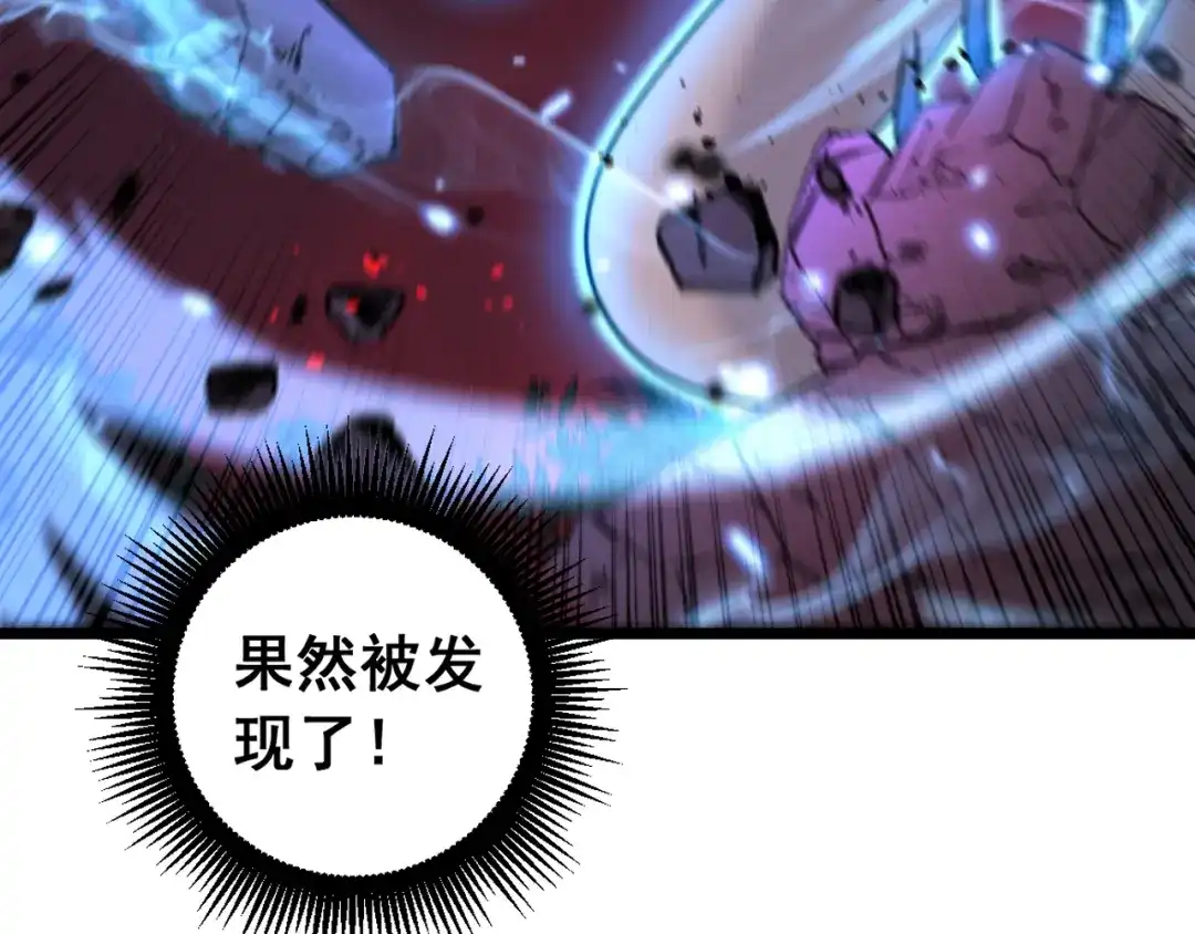 老蛇修仙传（蛇祖） 第62话 亦余心之所善兮 第12页
