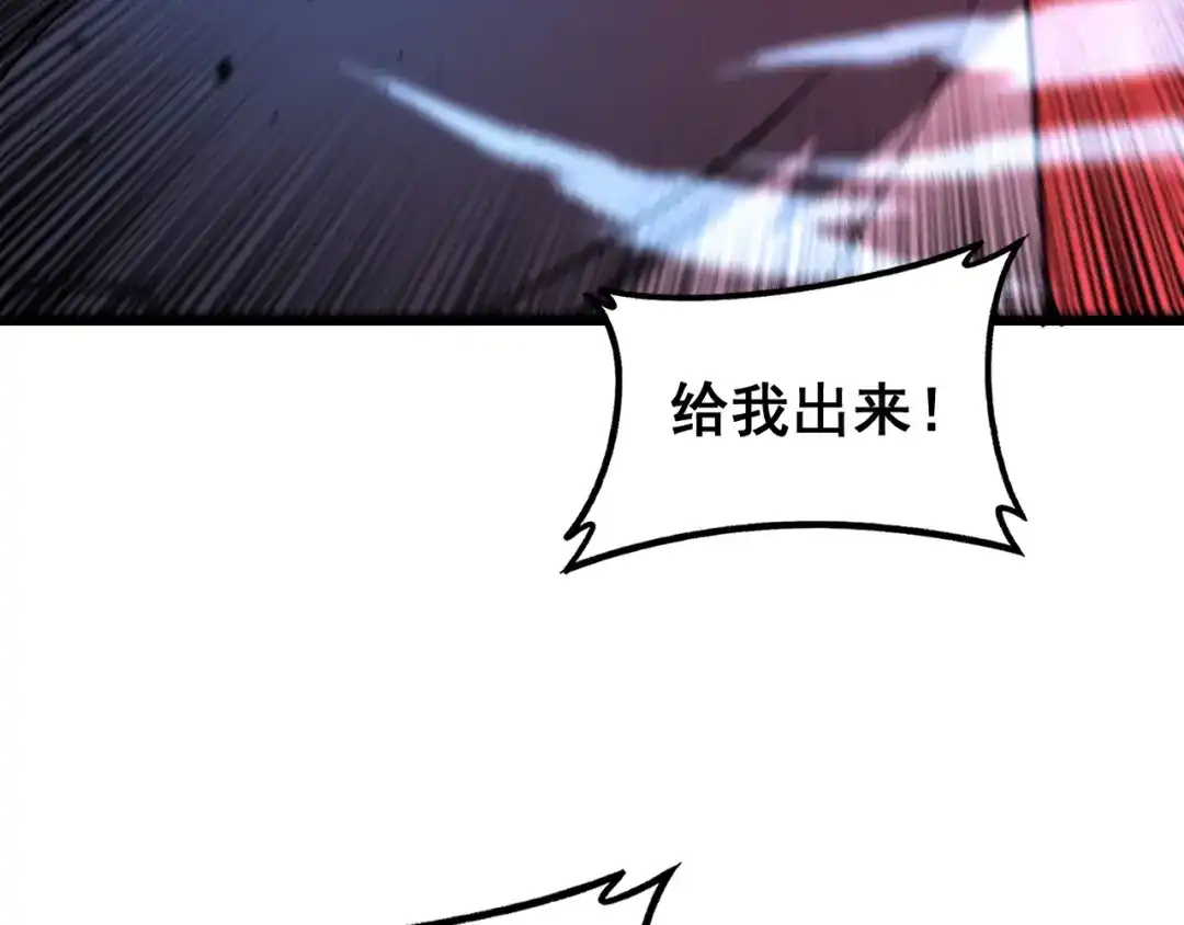 老蛇修仙传（蛇祖） 第62话 亦余心之所善兮 第62页