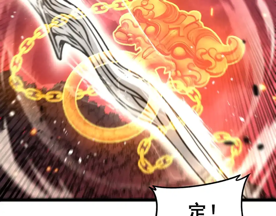 老蛇修仙传（蛇祖） 第62话 亦余心之所善兮 第58页